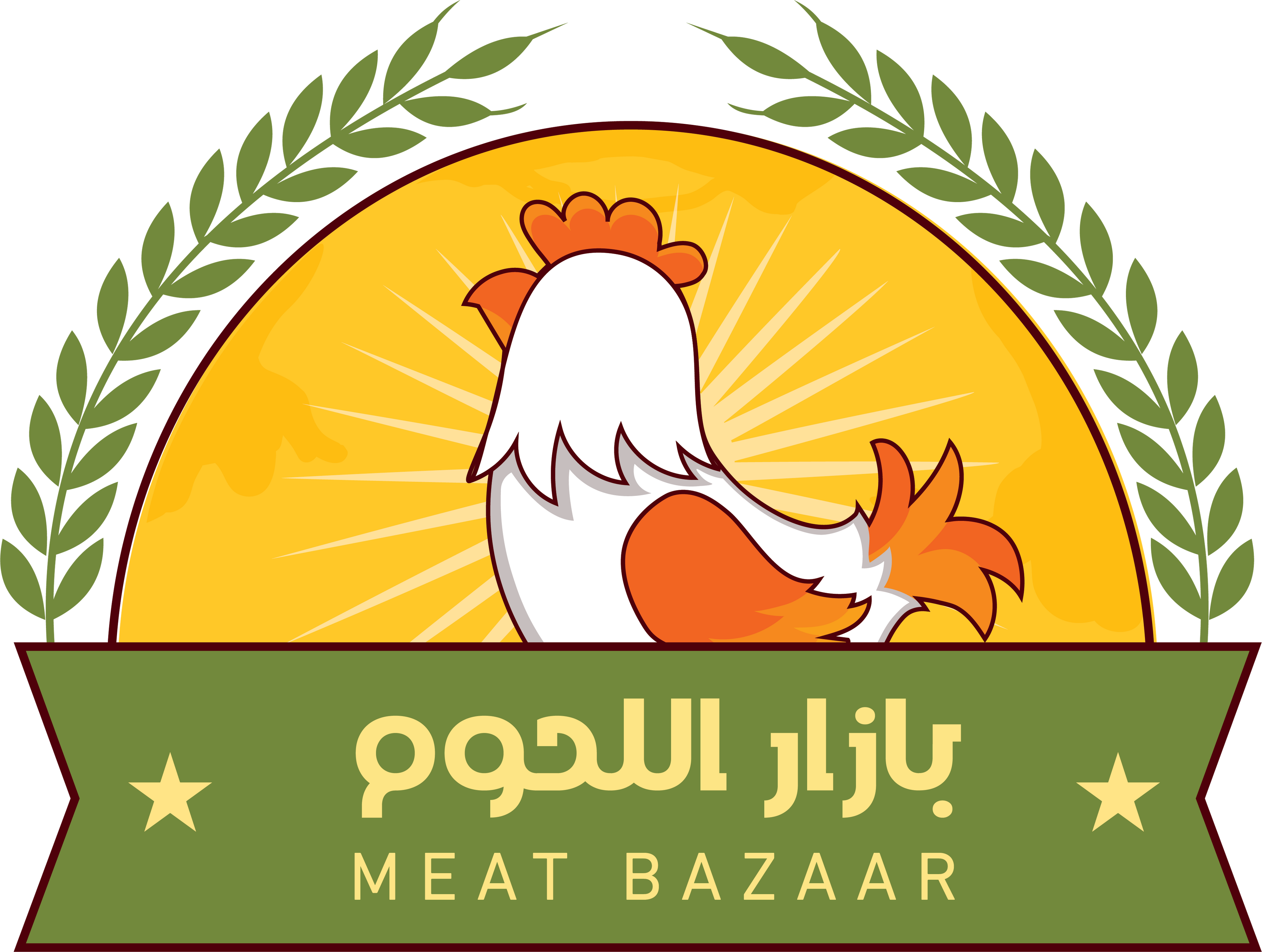 Meat Bazzar | بازار اللحوم